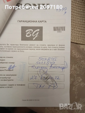 Телевизор SONY 4K ultra HD ANDROID-SMART Промоция до края на месеца!, снимка 5 - Телевизори - 52499256