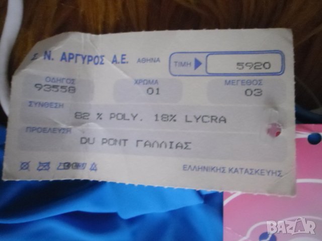 Цял нов светлосин бански с цветни орнаменти, снимка 6 - Бански костюми - 41963660