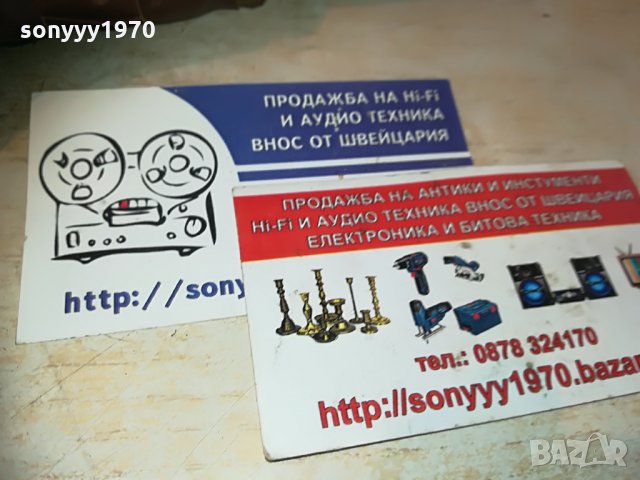 духало мед/месинг-внос france 2005211335, снимка 9 - Антикварни и старинни предмети - 32942452