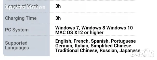 Цифров микроскоп MUSTOOL DM12 2000X LED 20MP 10,1 инча със светлини, снимка 10 - Друга електроника - 49476485