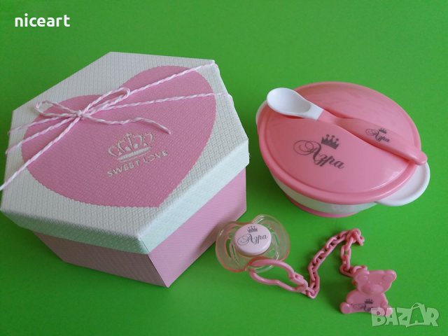 Персонален бебешки подарък, снимка 6 - Прибори, съдове, шишета и биберони - 28419984