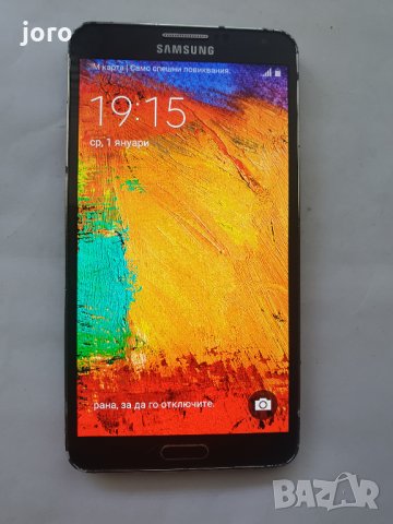 samsung galaxy note 3, снимка 3 - Samsung - 33313561