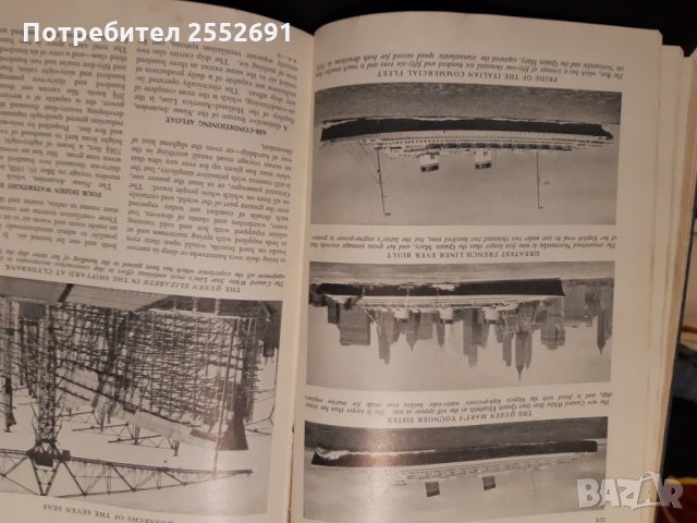 Енциклопедия , снимка 5 - Енциклопедии, справочници - 28146303