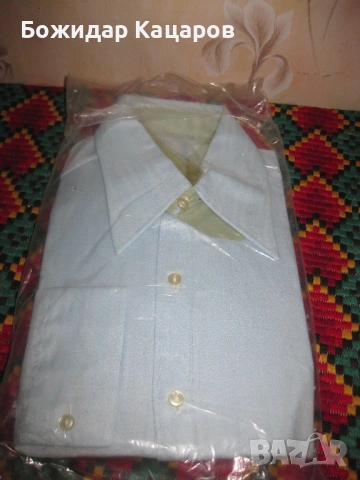 Мъжки ризи, соц. производство, с къс и дълъг ръкав. Цена- 2 евро, за брой.Пращам по Еконт. , снимка 6 - Ризи - 53427557