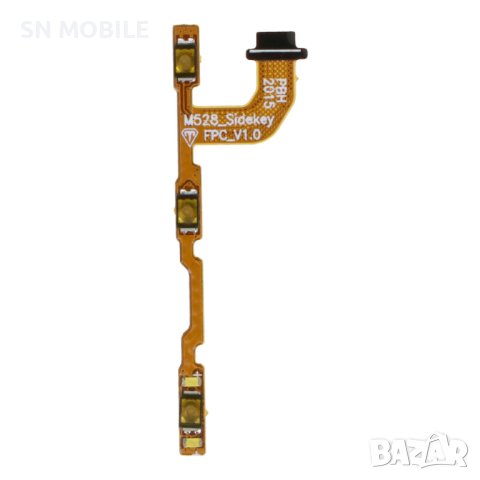 Лентов кабел бутони за Nokia 5.3 HQ