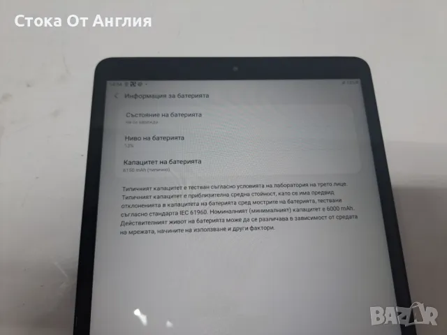 Таблет - Samsung Tab A, снимка 13 - Таблети - 49560855