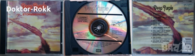 Deep Purple - CD - неофициални издания на диск, снимка 7 - CD дискове - 52949539