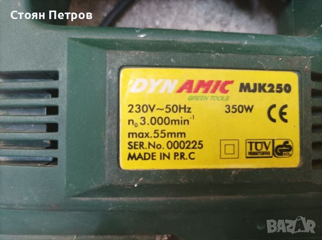 Зеге/прободен трион , снимка 6 - Други инструменти - 37714533