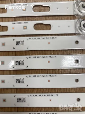 UE75TU7172U  LM41-00897A915A,LM41-00898A916A,LM41-00899A917A,BN96-50310A,BN96-50311A,BN96-50312A, снимка 3 - Части и Платки - 50385215