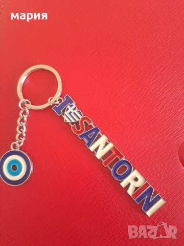 ключодържател Санторини, снимка 2 - Колекции - 43154263