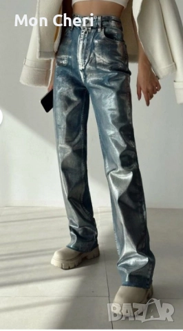 Сребристи Дънки