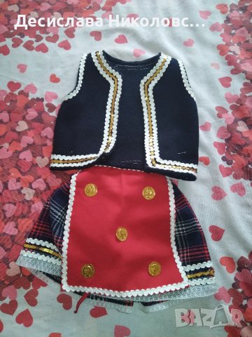 Детска носия