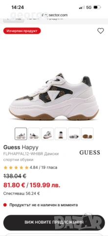 Маратонки Guess - 36 номер - нови, снимка 2 - Маратонки - 53510412