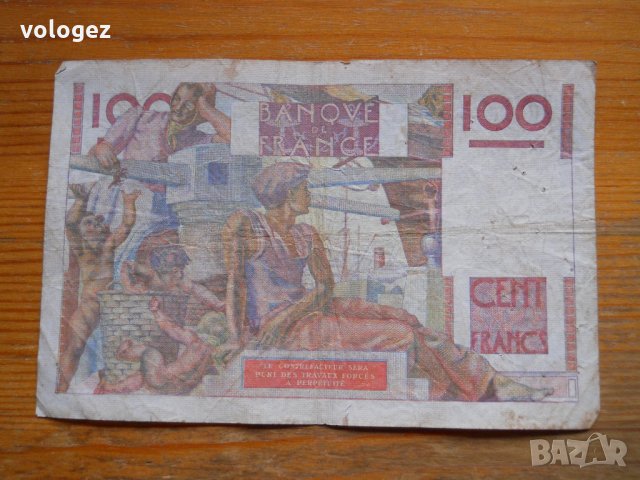 банкноти - Франция II, снимка 4 - Нумизматика и бонистика - 27019293