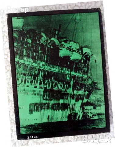 ФАР от 1973г.Научен алманах, снимка 8 - Енциклопедии, справочници - 35607485