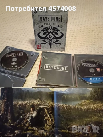 PlayStation 4 [Специални Издания] игри PS4 PS5 Pro, снимка 7 - Игри за PlayStation - 51486734