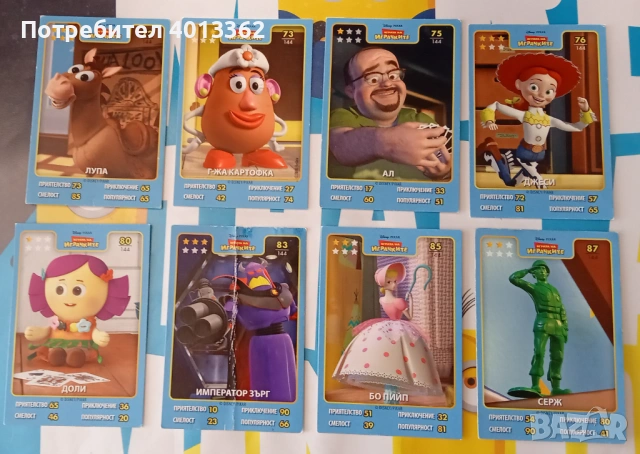 Disney·Pixar карти, снимка 5 - Колекции - 53140417