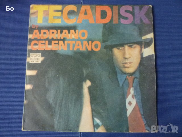 грамофонни плочи Adriano Celentano, снимка 1 - Грамофонни плочи - 39379804