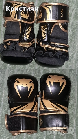 ММА ръкавици