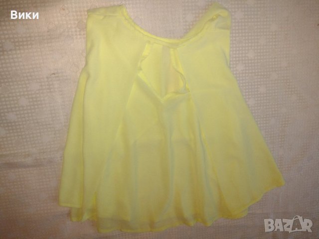 Разкошен потник в жълто 