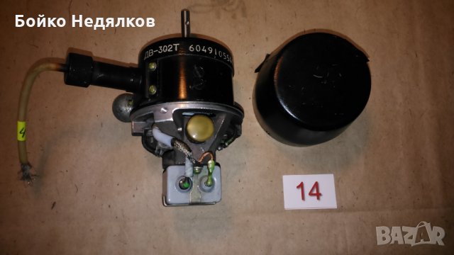 (172) Мотори колекторни ниско напрежение, снимка 4 - Други инструменти - 28250053