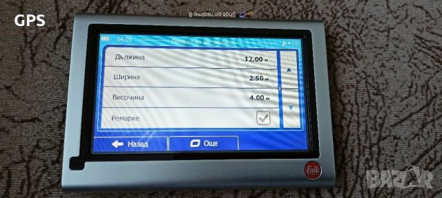 Falk-F Truck, снимка 6 - Навигация за кола - 35231155