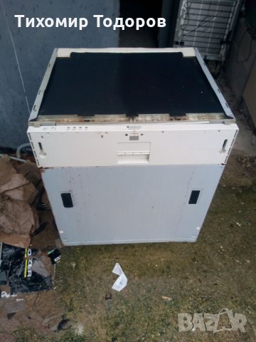 Аристон за вграждане