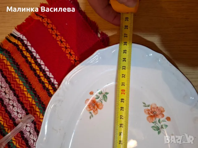 Платта Български , снимка 5 - Сервизи - 44582951