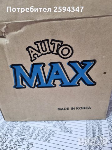 HYUNDAI GETZ 1.1cc 2002-2005г ВОДНА ПОМПА КОРЕЯ, снимка 3 - Части - 35398289