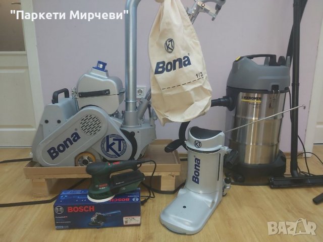 Циклене на паркет и дюшеме, снимка 2 - Други ремонти - 37003985