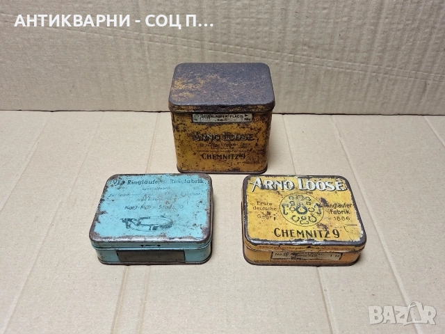 Комплект 3 Броя Стари Немски Метални Кутийки. 