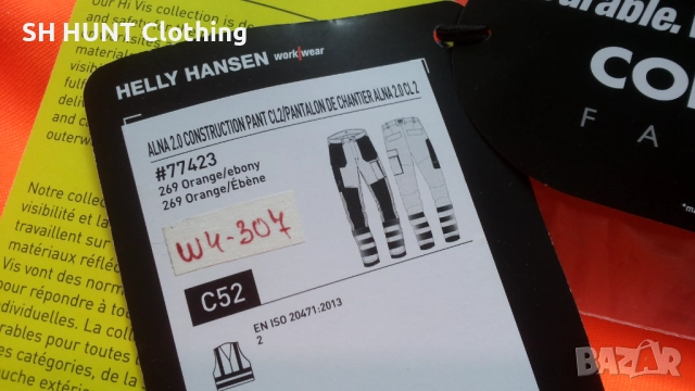 HELLY HANSEN ALNA 2.0 Hi Vis Work размер L работен панталон W4-307, снимка 17 - Панталони - 51967487