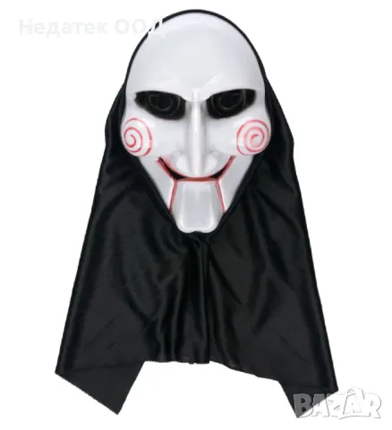 Карнавална маска, страшен, клоун