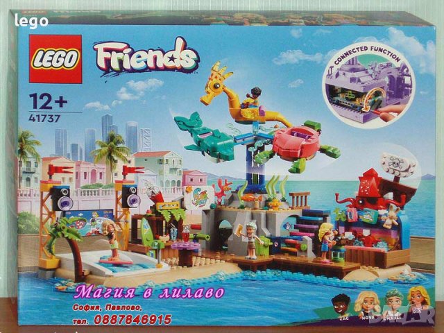 Продавам лего LEGO Friends 41737 - Плажен приключенски парк