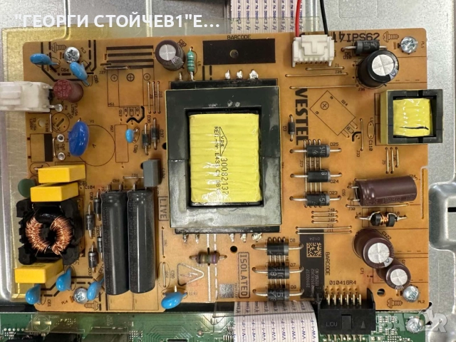 32HE2000 СЧУПЕН ДИСПЛЕЙ   17MB211S    17IPS62 VES315WNDS-2D-N22 , снимка 6 - Части и Платки - 51844359