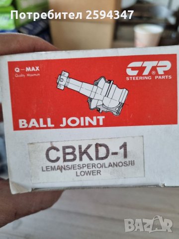 DAEWOO LANOS NEXIA ESPERO ШАРНИРИ CTR KOREA , снимка 2 - Части - 35466519