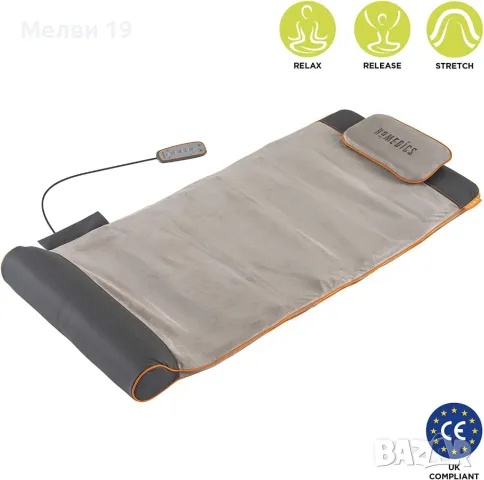 Постелка за йога с регулируеми упражнения за гърба на тялото HOMEDICS, снимка 1