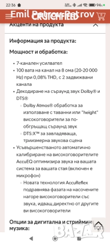 Промо 🌟 🌟 🌟 Onkyo tx-nr 676  7.2 Wi-Fi®, Bluetooth®, Dolby Vision,Dolby Atmos® и DTS:X™ ресивър , снимка 8 - Ресийвъри, усилватели, смесителни пултове - 52092906