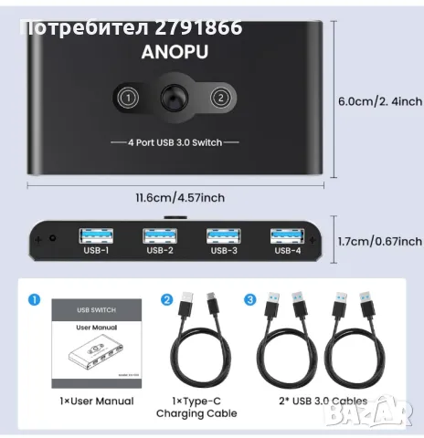 USB превключвател KVM превключвател, алуминиев USB 3.0 превключвател 2 компютъра, споделящи 4 USB ус, снимка 3 - Работни компютри - 48285685
