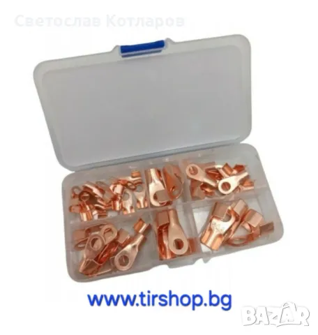 Клеми за кабели 50бр. в к/т