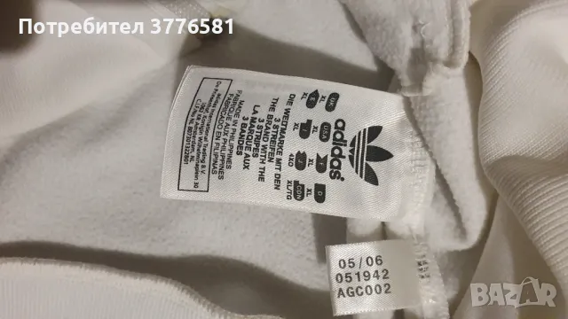 Анцунг - горнище adidas superstar white- gold , снимка 7 - Футбол - 48952530