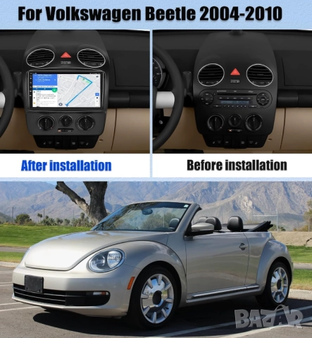 Мултимедия, Двоен дин, Volkswagen Beetle, 2004-2010, Андроид, Навигация, 2DIN, плеър, екран Android, снимка 8 - Аксесоари и консумативи - 51949728