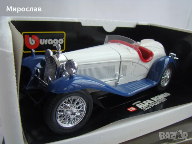 1:18 BBURAGO ALFA ROMEO SPIDER (1932) ИГРАЧКА МОДЕЛ КОЛИЧКА