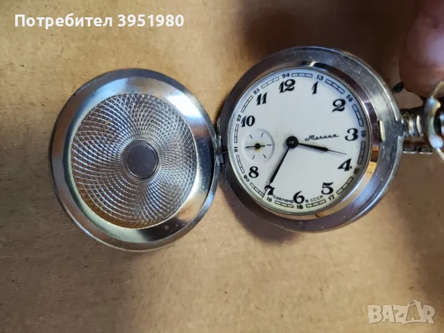 Стар джобен,руски часовник Молния