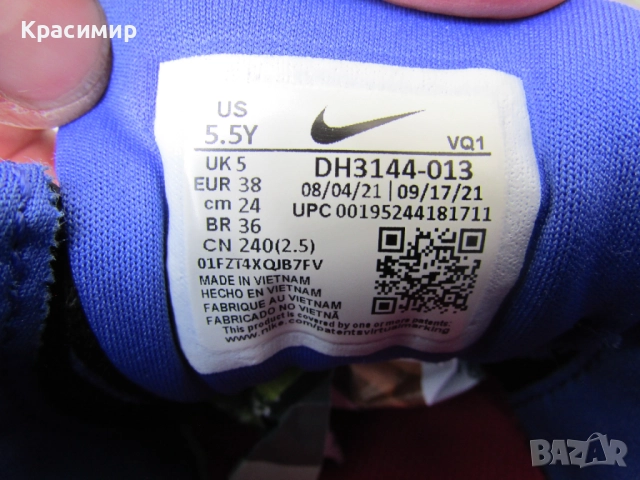 Дамски маратонки Nike Star Runner 3, снимка 13 - Маратонки - 51883877