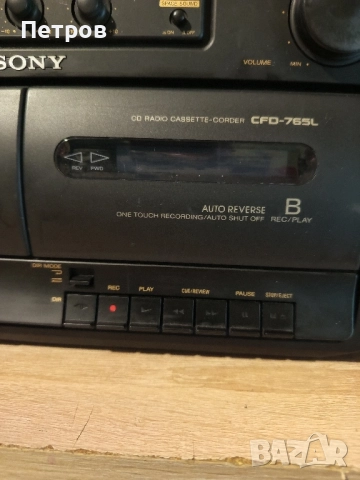 Касетофон"SONY"CFD-765L, снимка 5 - Радиокасетофони, транзистори - 52075890