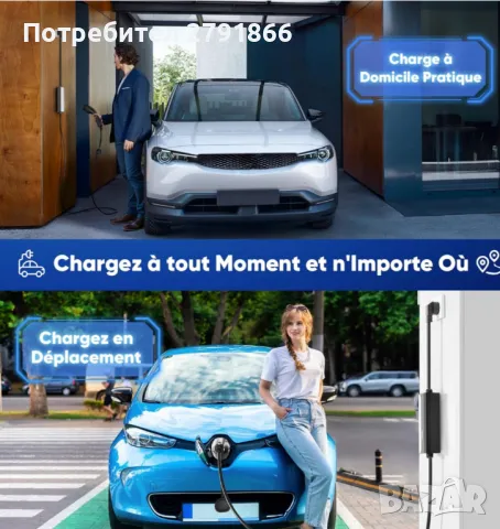 Зарядно устройство за EV Тип 2 16A (3,6kw), с LED индикатор, IEC 62196-2, IP65 Водоустойчив, снимка 7 - Аксесоари и консумативи - 49792144