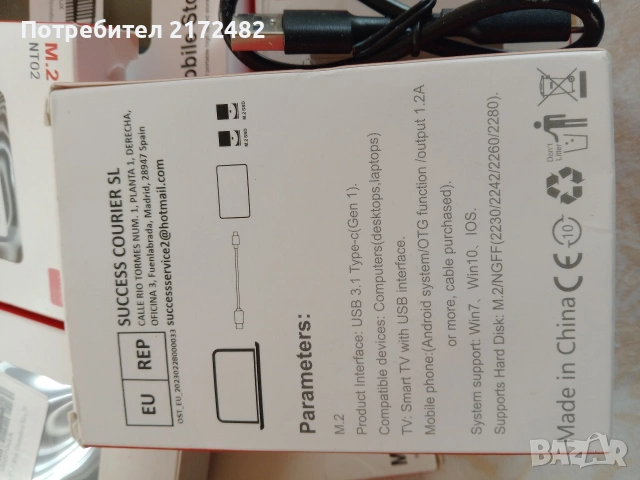 	външни хард дискове 2тб, снимка 2 - Външни хард дискове - 53470296