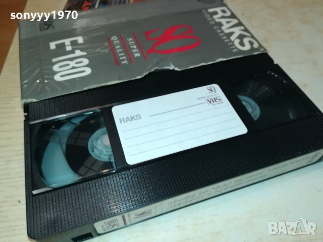 РЕКАТА НА СМЪРТТА/ГОРЕЩИНА В АРИЗОНА-VHS VIDEO TAPE 1809251743, снимка 2 - Други жанрове - 51760067