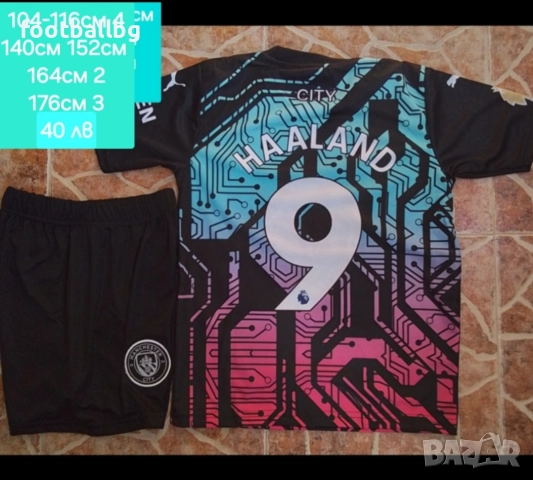 HAALAND 9 💙⚽️ детско юношески футболни екипи НОВО сезон 2025-26 година , снимка 9 - Футбол - 37740317